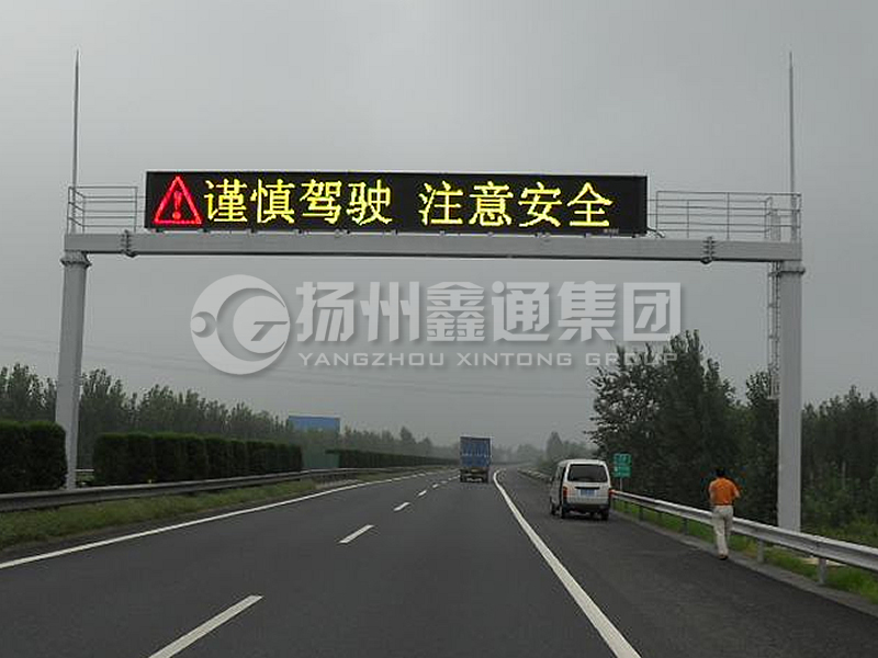 LMJ-004，箱梁式情報板龍門架
