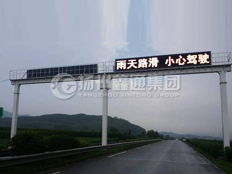 LMJ-006，雙跨箱梁式情報板龍門架