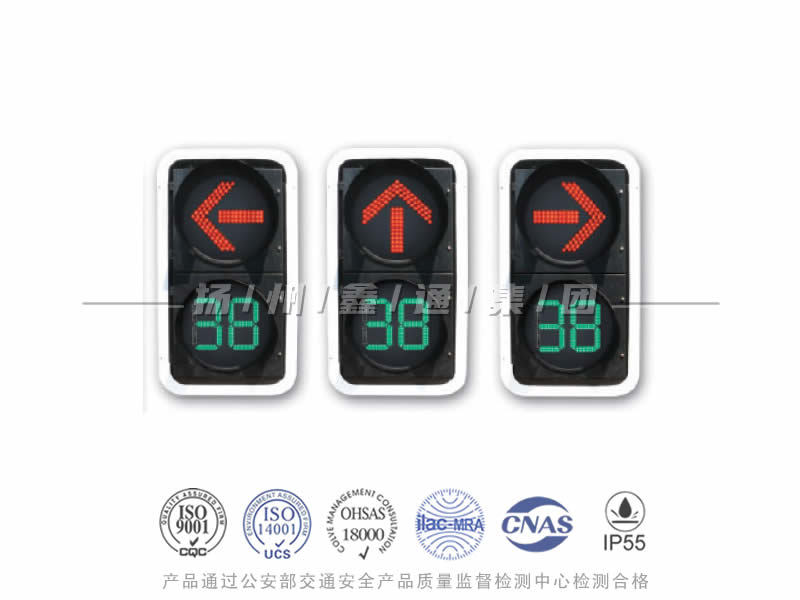 FX402-8L，箭頭信號(hào)燈含倒計(jì)時(shí)