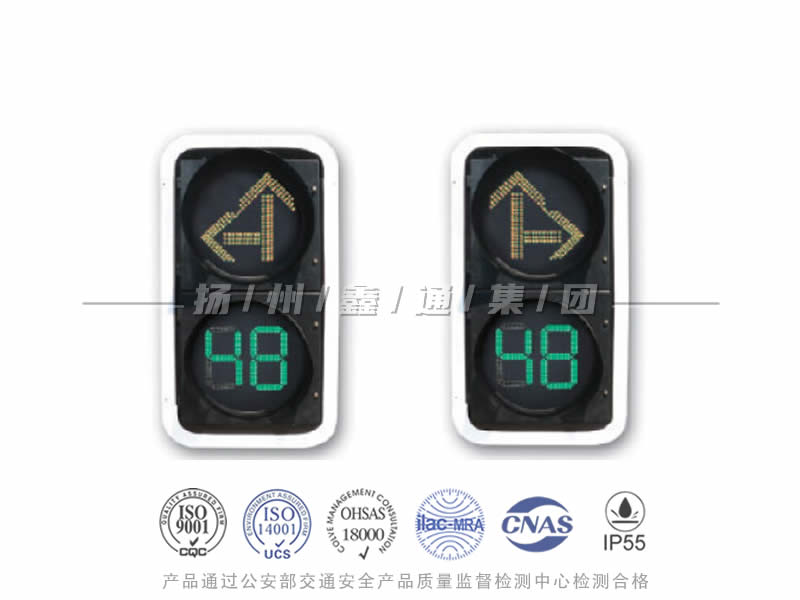 FX402-9L，箭頭信號(hào)燈含倒計(jì)時(shí)