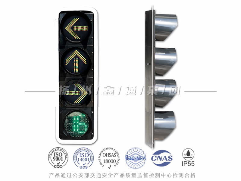 FX404-10L，箭頭信號(hào)燈含倒計(jì)時(shí)