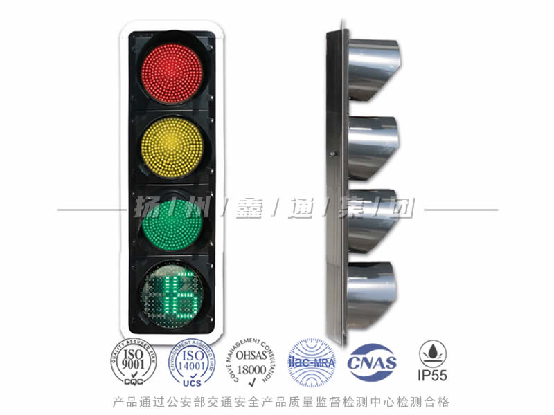 JD404-10L，滿屏信號(hào)燈含倒計(jì)時(shí)