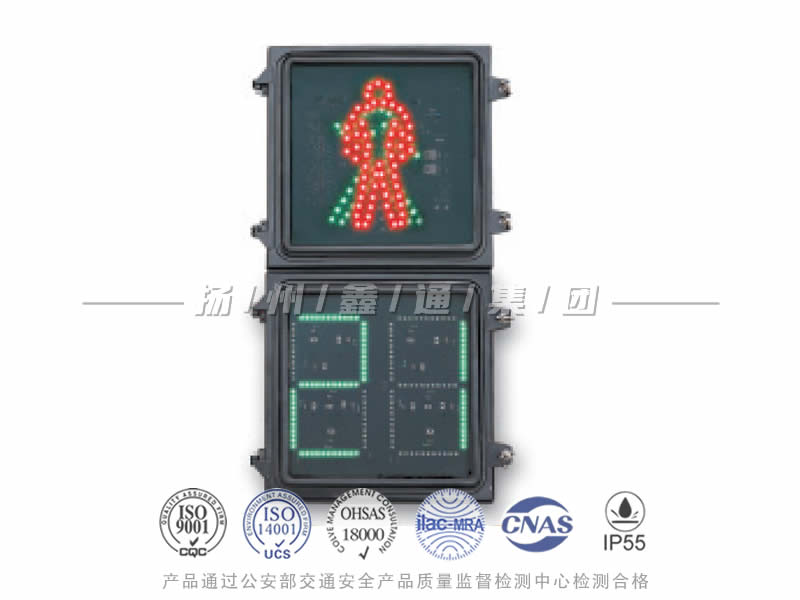 RX302-7L，人行信號(hào)燈含倒計(jì)時(shí)